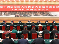 China's five-year plan sets lower growth targets and reduces climate ambitions